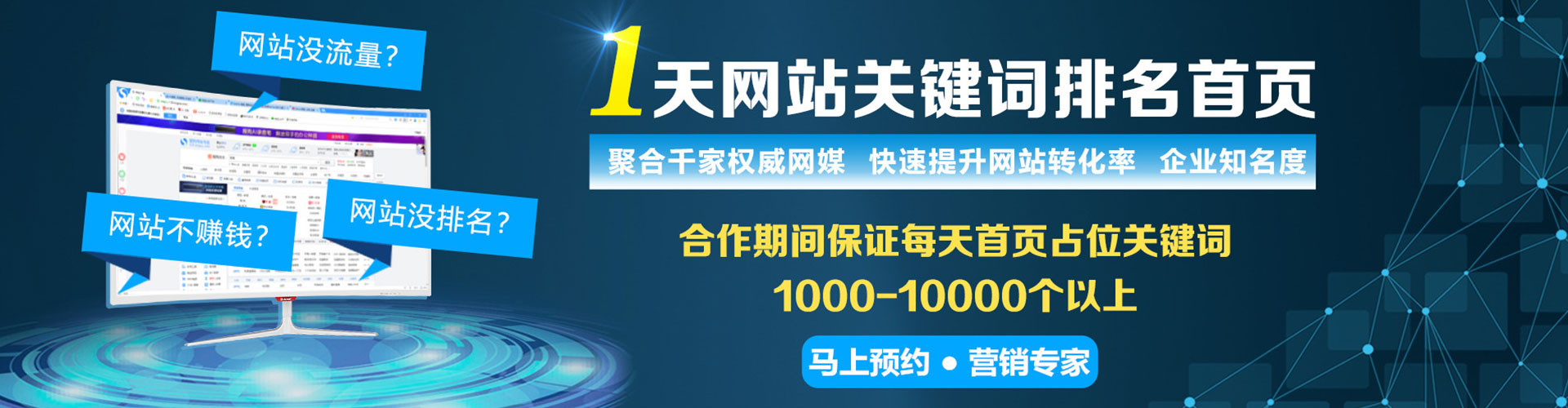 潘集百度推广竞价