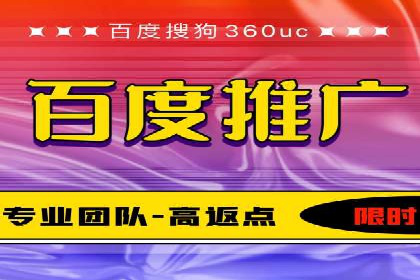充值高返点平台：如何选择适合自己的